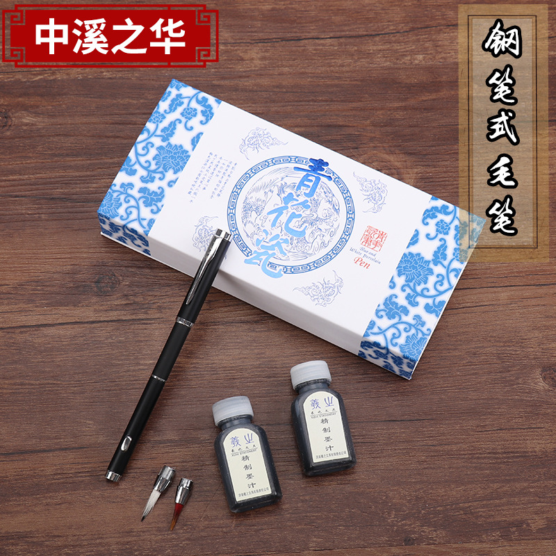 现货供应可储墨软毛秀丽毛笔 可储墨软毛秀丽毛笔价格咨询