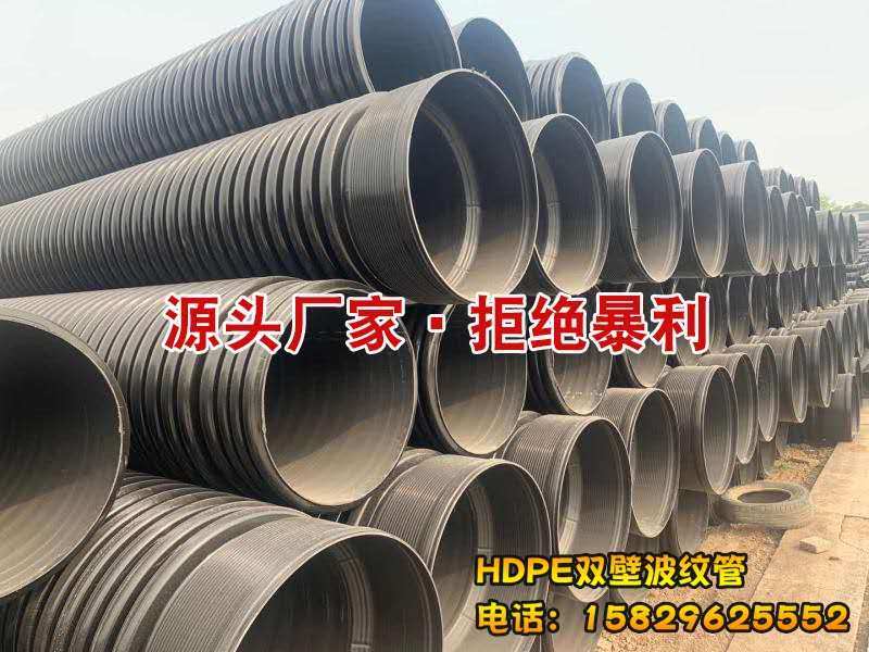 西安HDPE波纹管