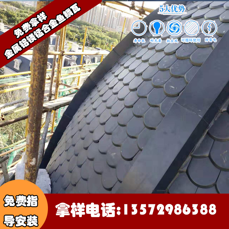 陕西鱼鳞瓦_鱼鳞瓦价格_鱼鳞瓦厂家_鱼鳞瓦哪里好_鱼鳞瓦哪里有_鱼鳞瓦多少钱_鱼鳞瓦厂家报价