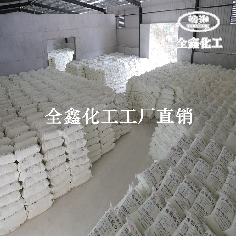 出口硫磺厂家_出口农用硫磺_出口工业硫磺_出口硫磺片  量大优惠