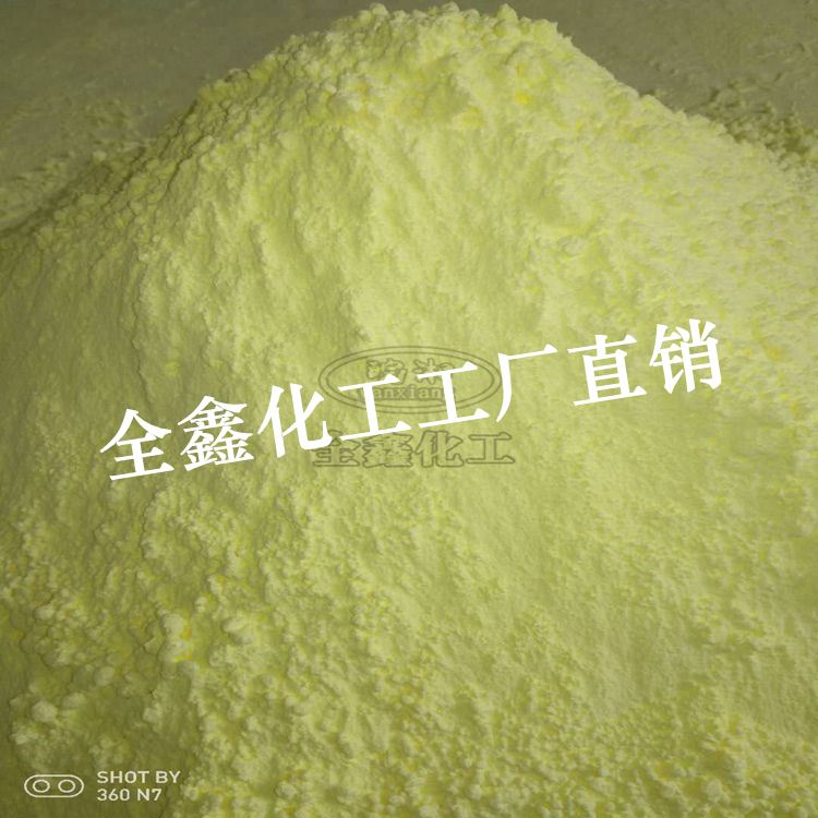 云南硫磺粉_云南果树专用硫磺粉一吨价格_云南农用硫磺粉厂家直销_云南蓝莓专用硫磺粉价格