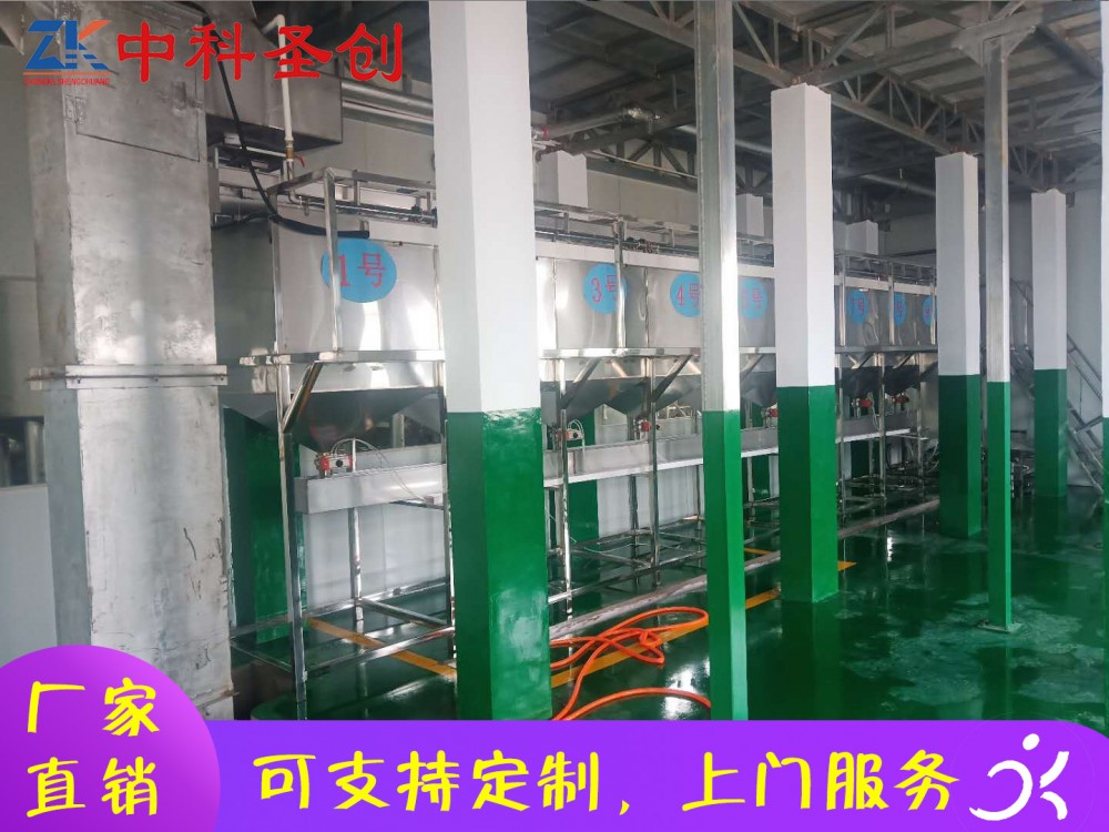 全自动大型泡豆设备 东西湖区大型泡豆线 自动吸豆分豆泡豆线