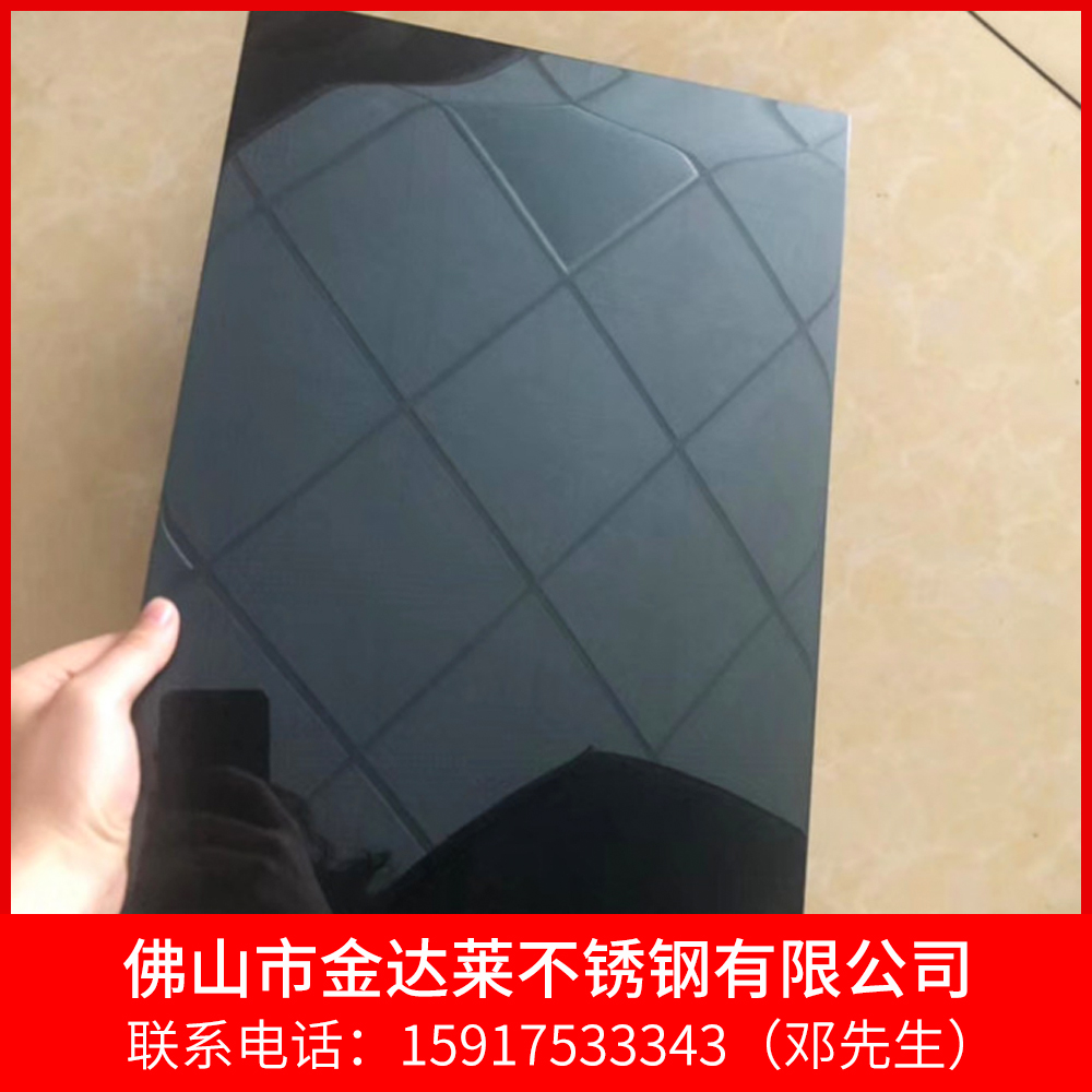 304黑钛不锈钢彩色板 不锈钢拉丝板 不锈钢镜面定制