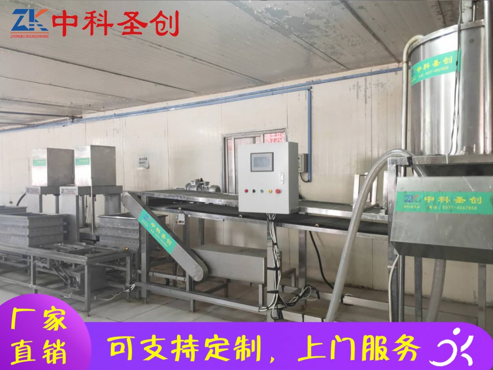 4m新型数控豆腐皮机 张湾区数控豆腐皮机 新型数控豆腐皮机