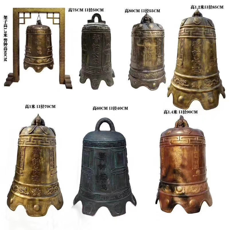 玻璃钢警钟雕塑 警钟长鸣雕塑政府廉政摆件  寺院寺庙警钟摆件