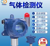在线式氯化氢检测仪 瀚达氯化氢气体浓度报警器 氯化氢气体检测仪