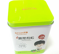 正方形铁盒蔬菜肉松<em>食品</em>盒 马口铁盒创意糖果罐 高端礼品包装定制