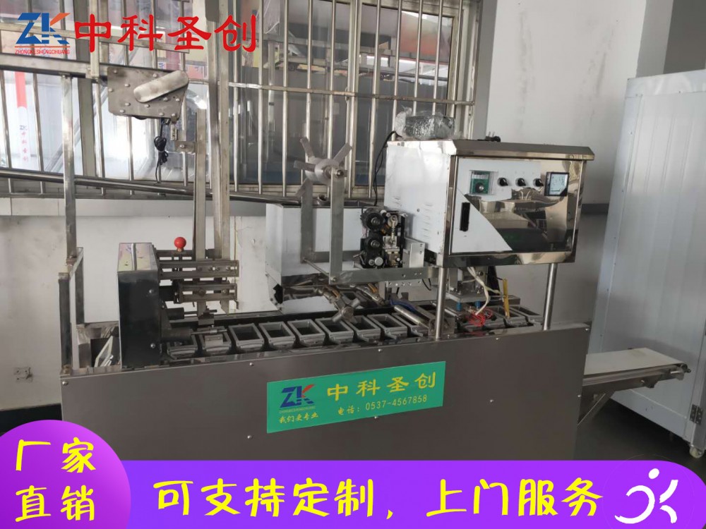 自动封盒内酯豆腐机 宜都市内酯豆腐生产线 自动放盒封盒
