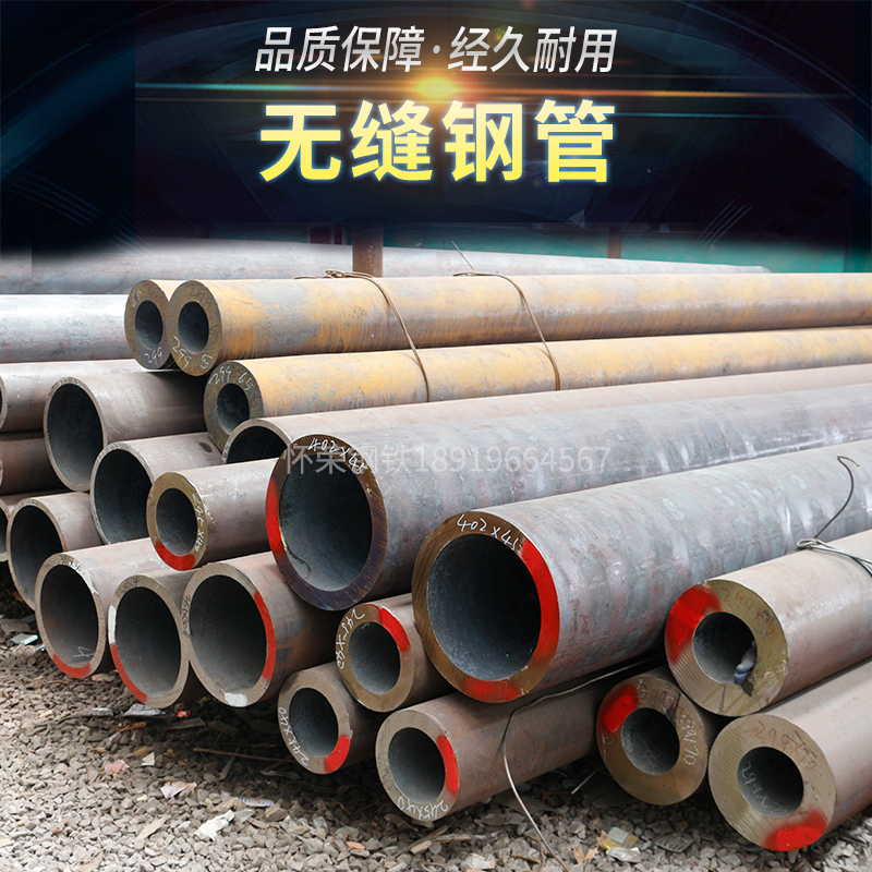 安徽厂家供应 89*8大小口径厚薄壁无缝钢管 精密加工无缝管规格齐全