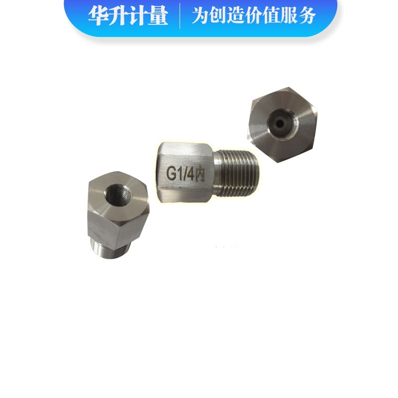 压力仪表快速转换接头G1/4内转M20x1.5外 压力变送器转换接头