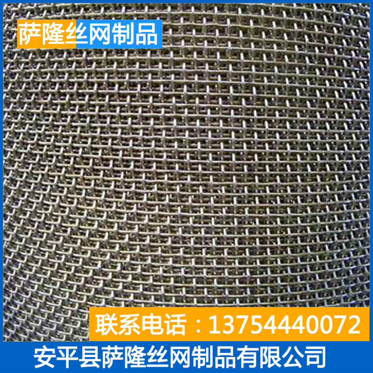 编织筛网焊接筛网厂家不锈钢筛网钢丝网201304316材质直销