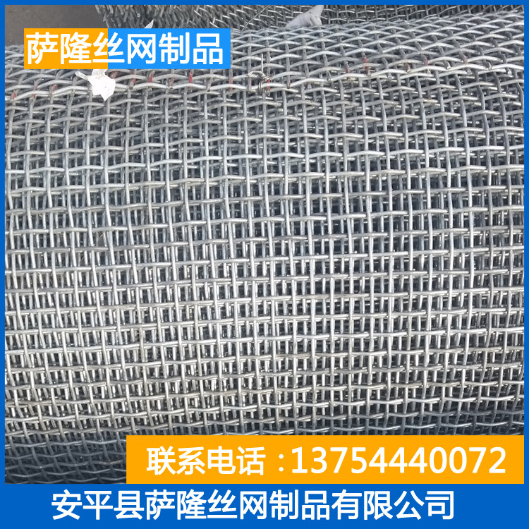 内外墙保温抹灰镀锌钢丝网养殖防护铁丝网厂家直销