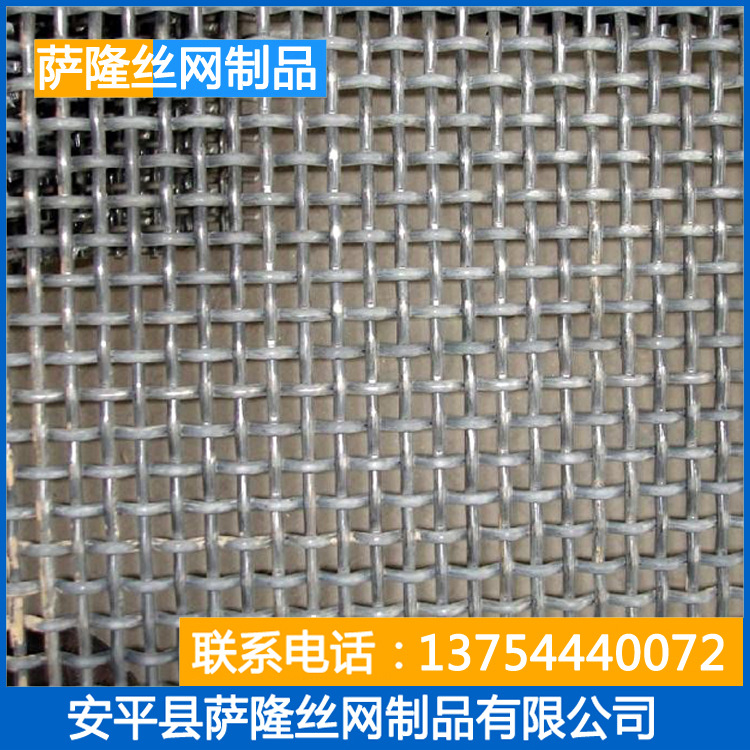 304材质不锈钢筛网防锈耐腐蚀食品化工专用直销