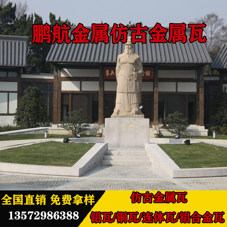 陕西金属瓦哪里有卖_金属瓦安装价格_金属瓦安装厂家_金属铝瓦哪里好_金属铝瓦哪里有_金属铝瓦多少钱