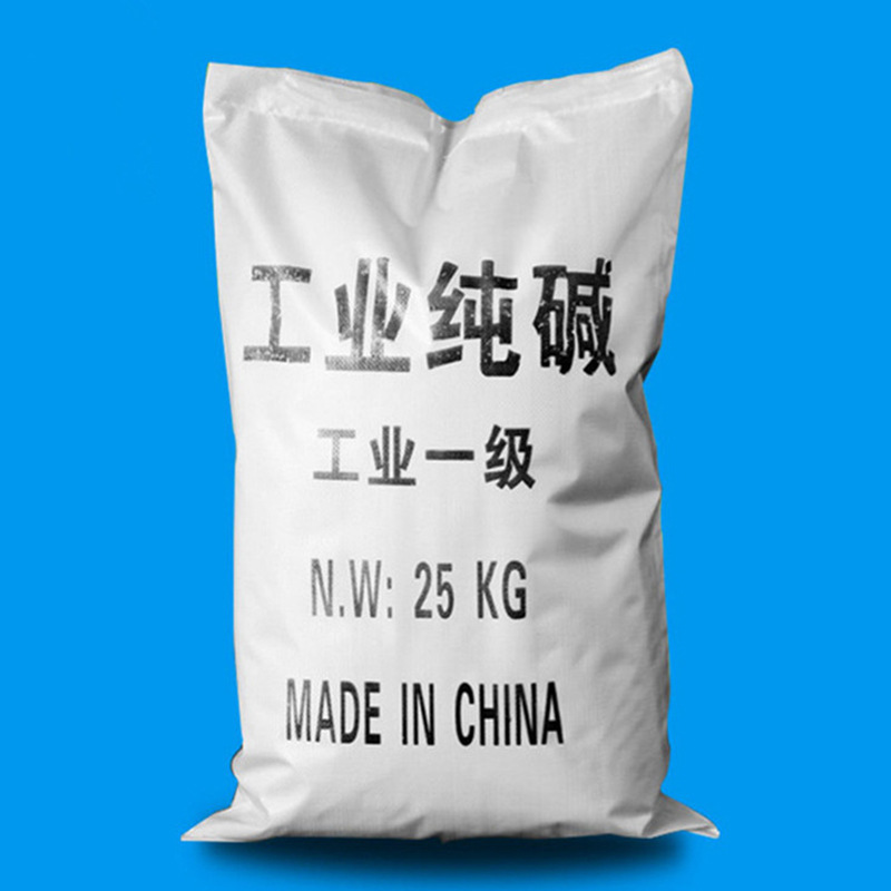 【纯碱】碳酸钠 洗涤除污轻质纯碱 印刷造纸工业纯碱