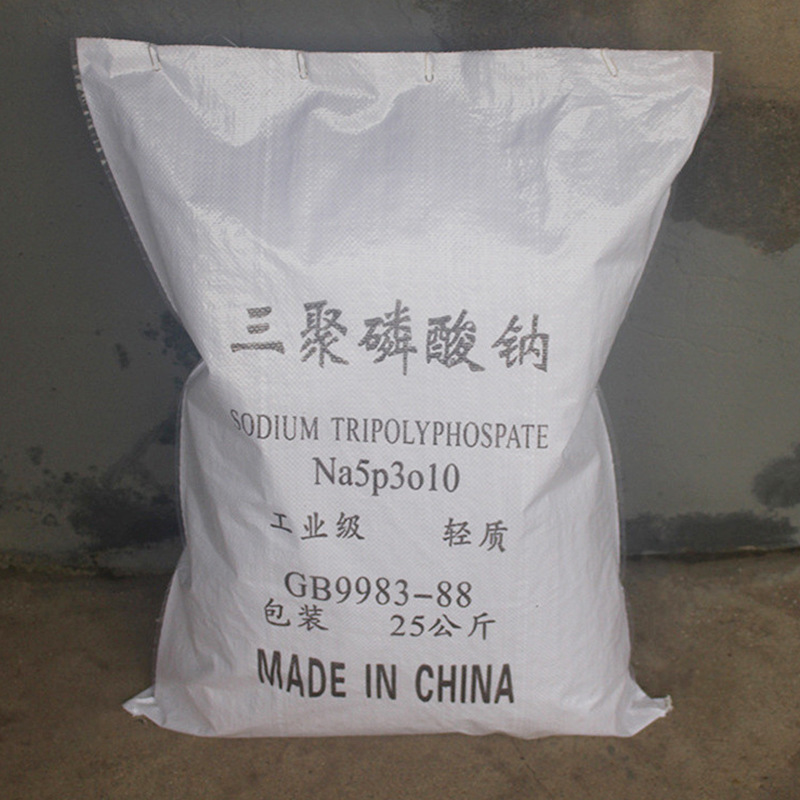 批发工业级三聚磷酸钠 保水剂面制品改良剂三聚磷酸钠