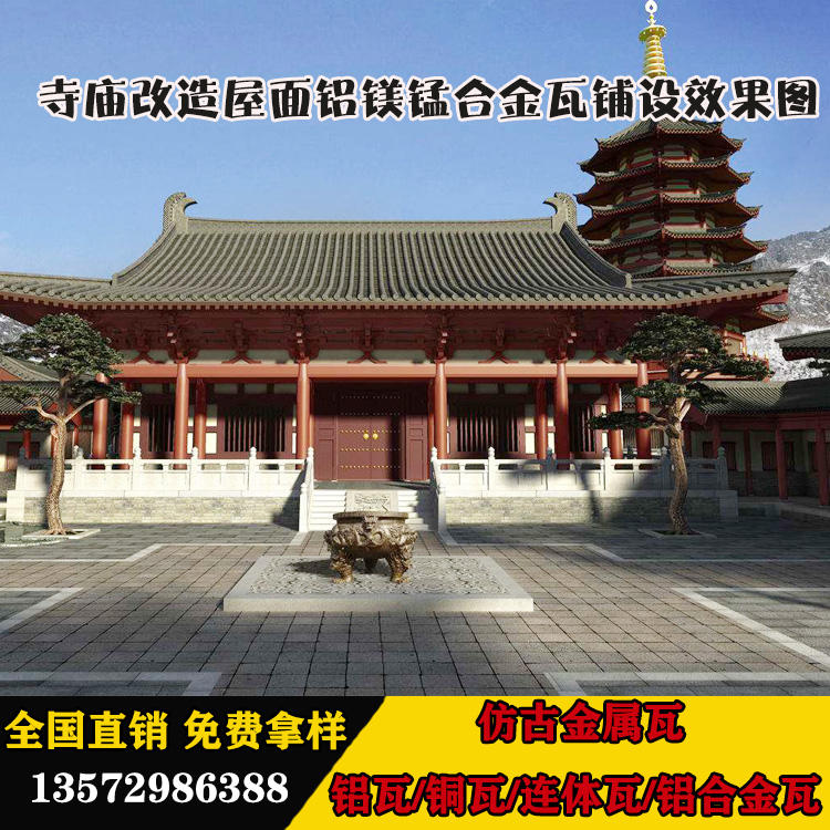 河北屋面金属瓦多少钱_新型屋面铝瓦厂家_铝瓦哪里便宜_铝防古瓦报价_铝防古瓦厂家_金属古瓦哪里便宜
