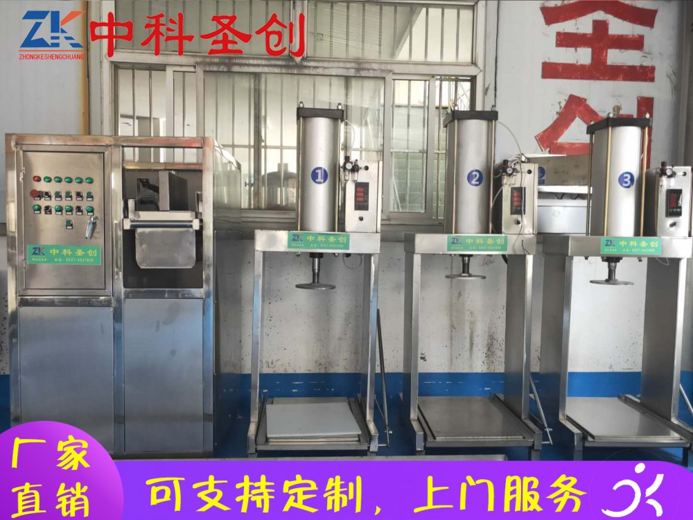 自动数控豆干机生产厂家 沙洋县数控豆干机 自动豆干机