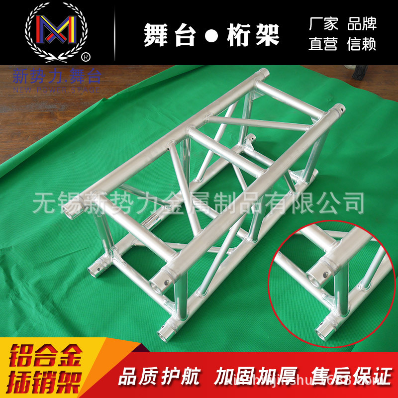 铝合金桁架舞台架可升降truss灯光架定制厂家批发