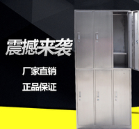 <em>食品</em>厂不锈钢6门更衣柜多格柜挂衣橱厂家直销