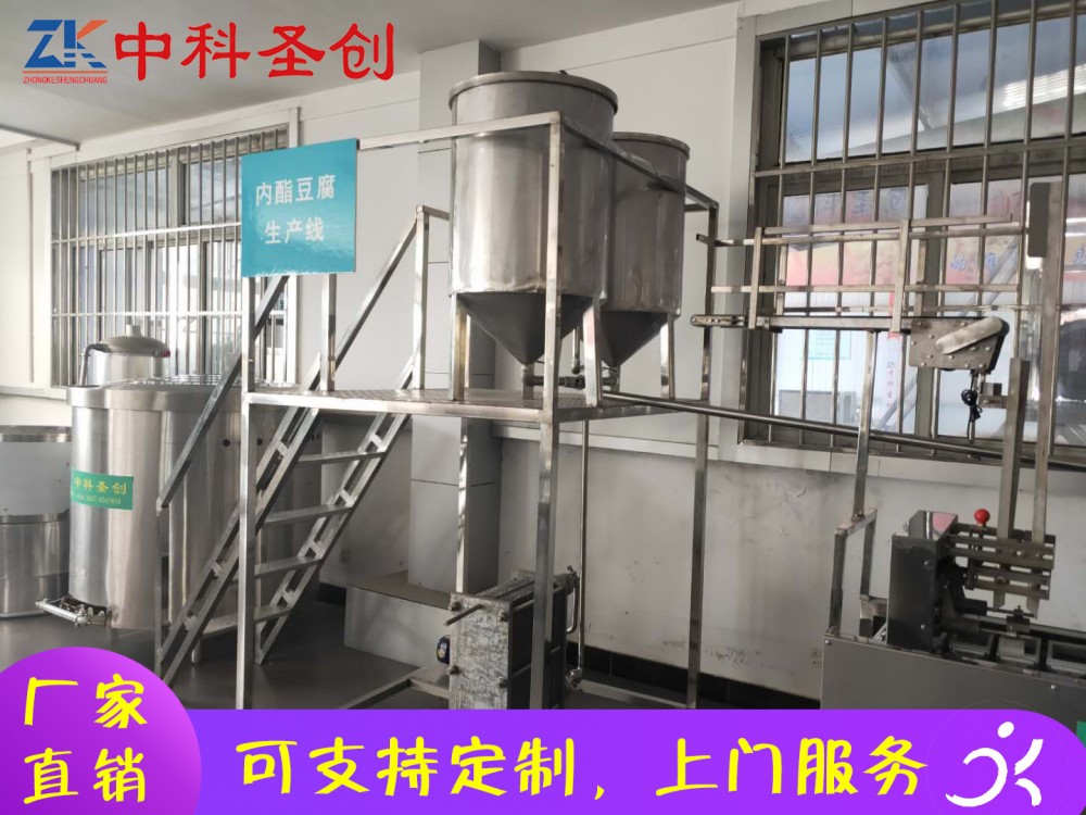 自动盒装豆腐生产线 云梦县内脂盒装豆腐机 自动多盒豆腐机