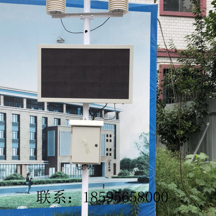 扬尘监测仪 空气粉尘检测系统 工地扬尘颗粒物在线监测
