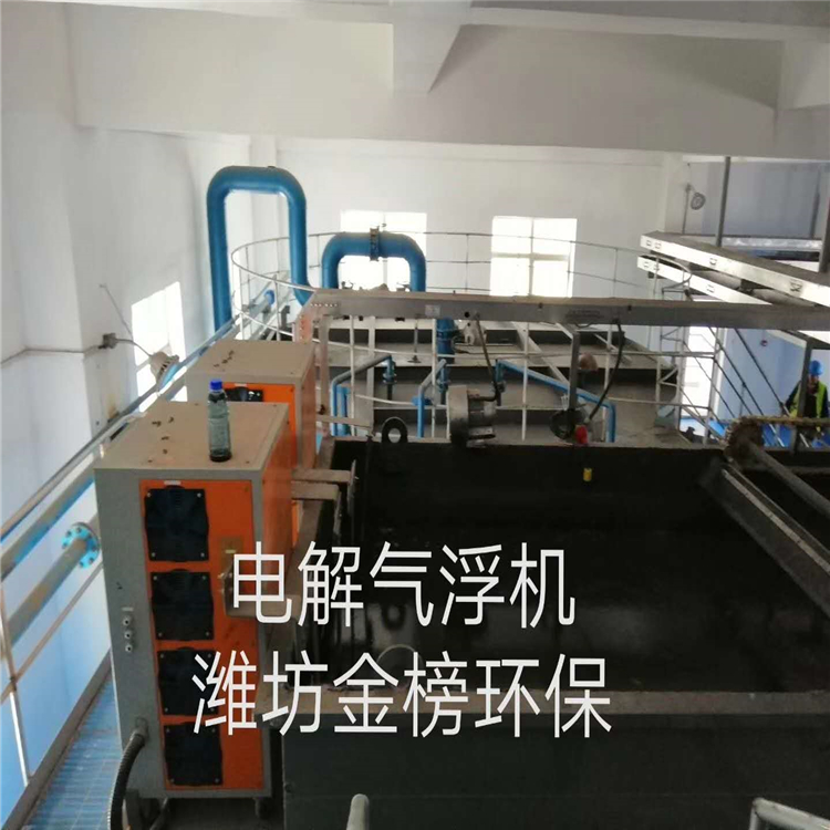 电化学反应器  价格合理  电化学反应器一手货源  电絮凝反应器