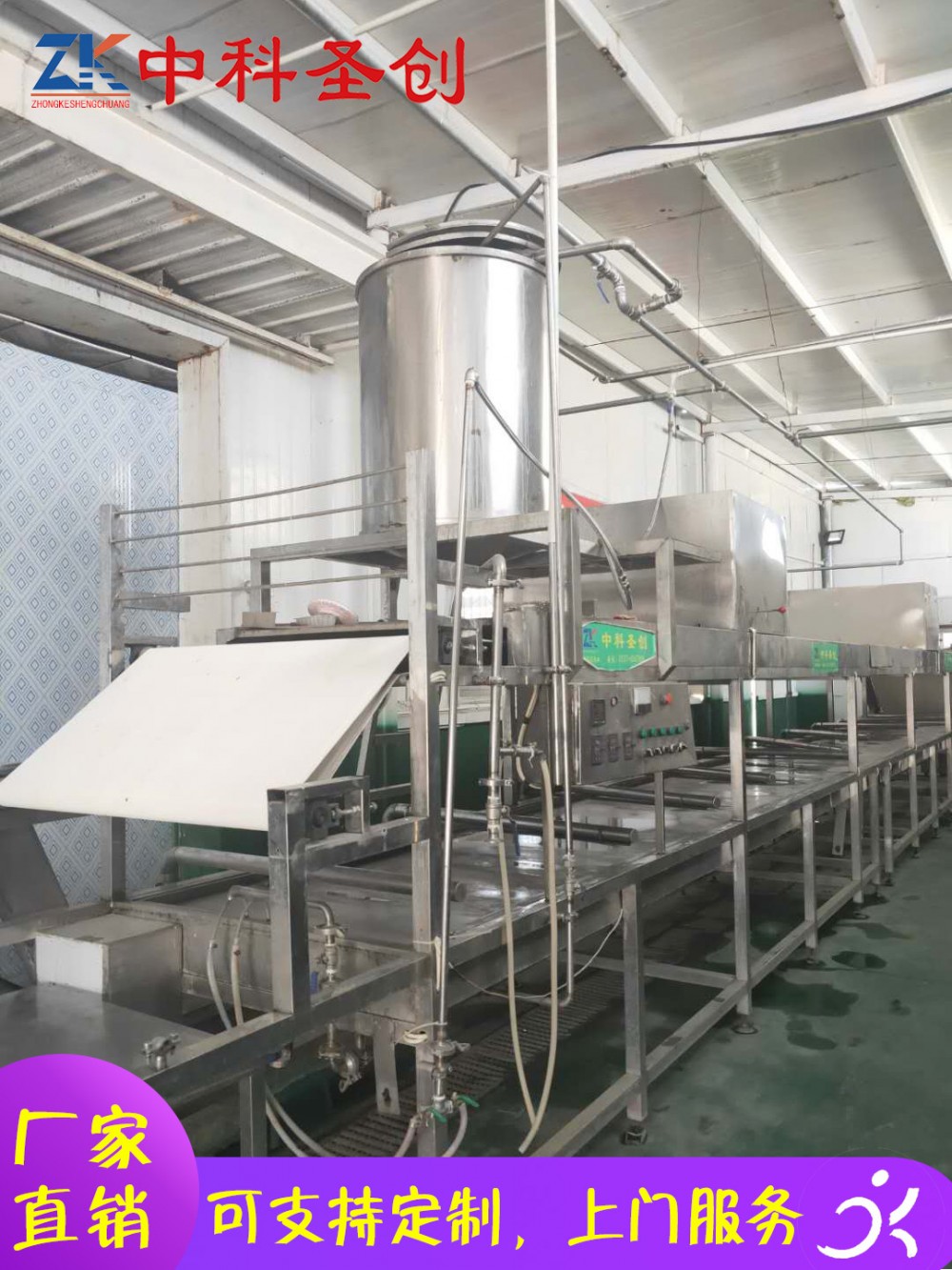 10m全自动腐竹油皮机 黄州区腐竹油皮生产线 自动起皮豆油皮机