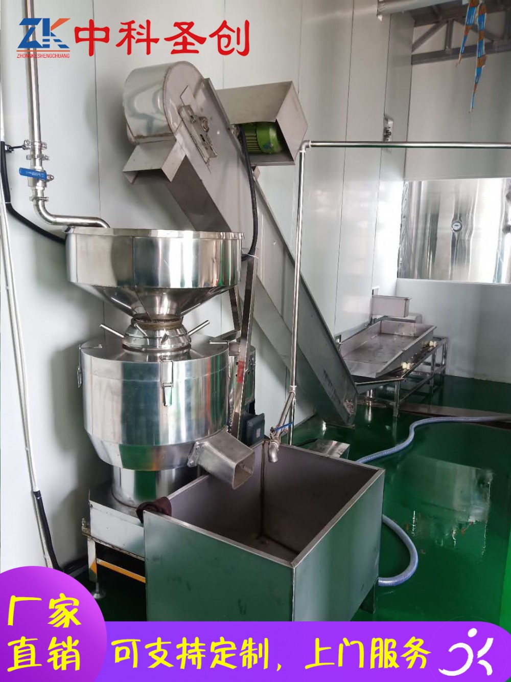 大豆自动泡豆系统 红安县大型泡豆线 自动过滤杂质设备