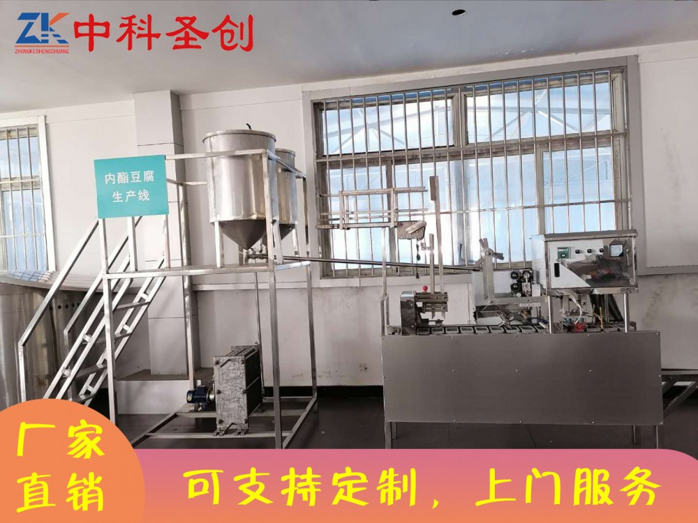 自动盒装豆腐生产线 武穴市内脂盒装豆腐机 自动灌装豆腐机