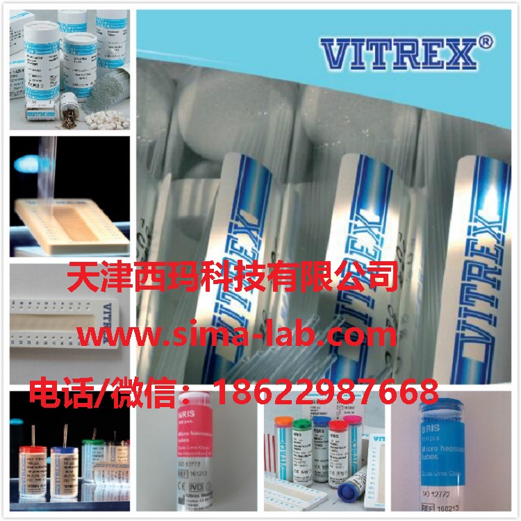 VITREX 161316 微血红细胞比容毛细管 NRIS,红色标记,透明标签