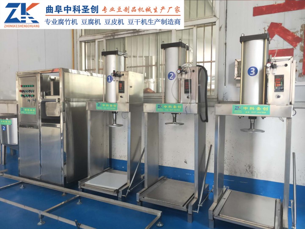中科圣创数控豆腐干机 来凤县数控豆干机 自动数控豆干机价格