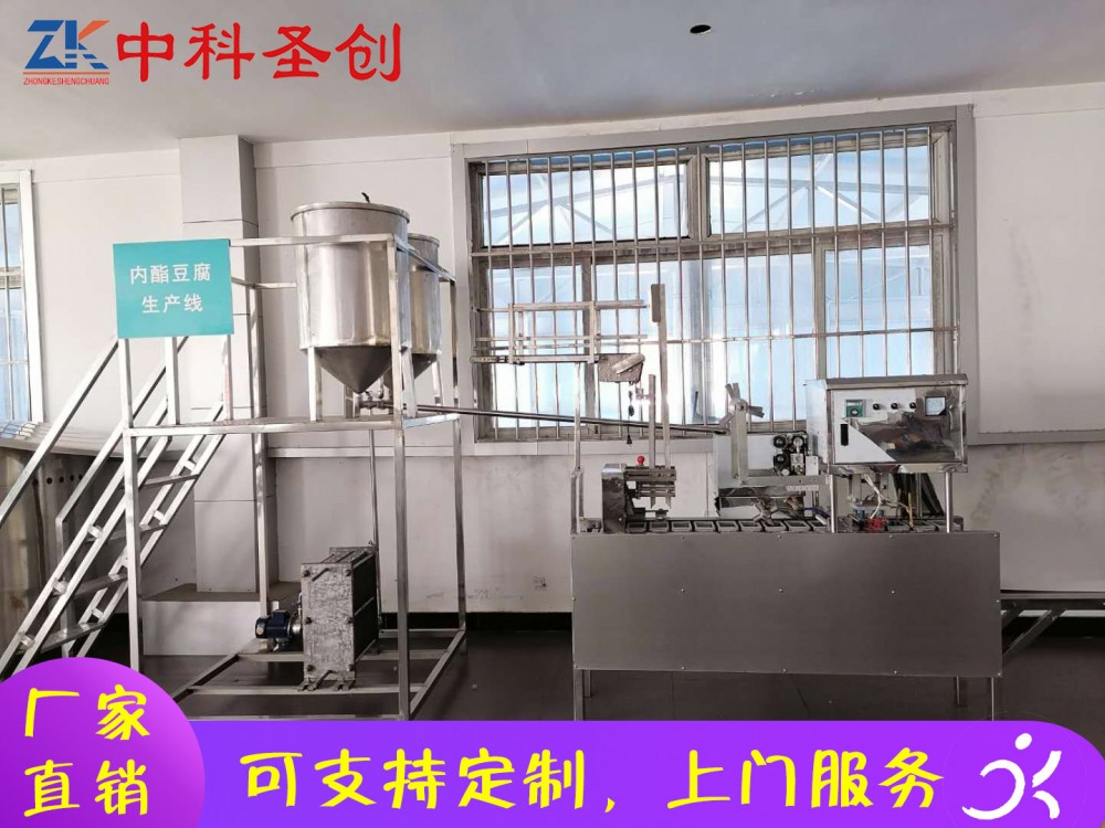 自动内脂盒装豆腐生产线 神农架林区内脂豆腐机 自动封盒豆腐机