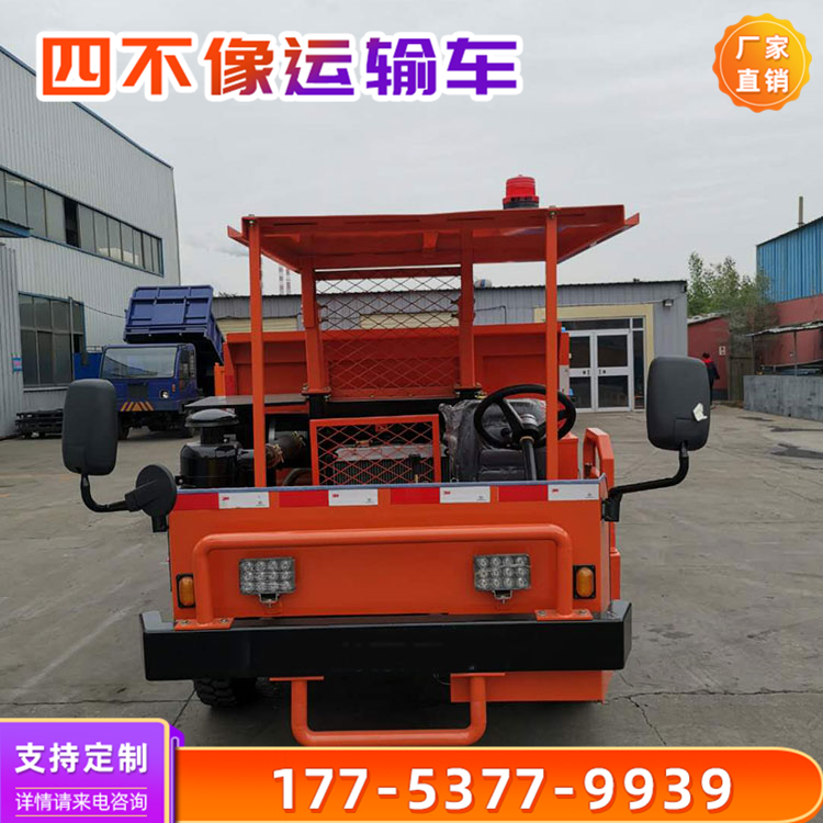 四不像矿井运输车 四不像平板运输车供应四不像混泥土运输车 农用小四轮四不像车 河南地区四不像运输车