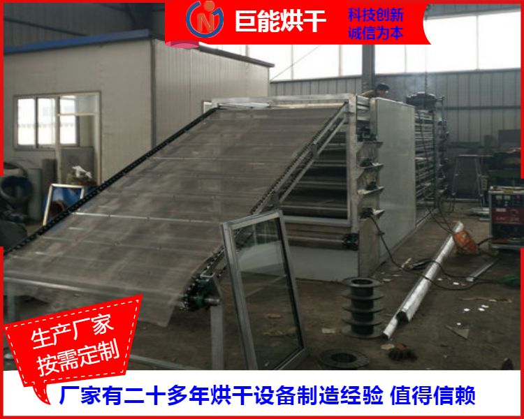 网带烘干机-304不锈钢食品烘干设备