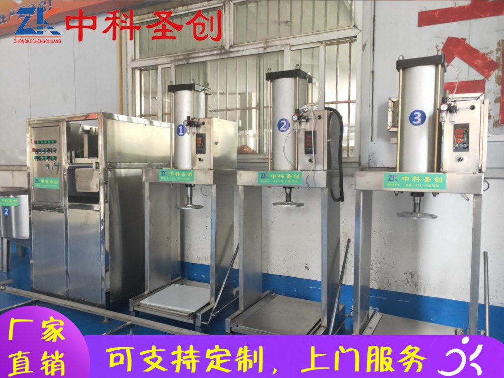 全自动新型数控豆干机 攸县数控豆干机 自动豆干机厂家直销