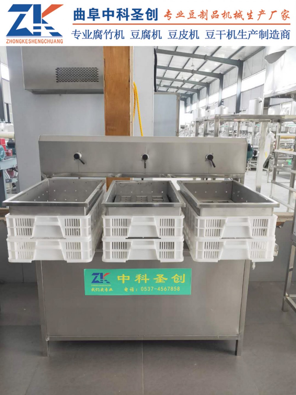 大豆腐生产线厂家直销 湘潭县大豆腐生产线 自动磨浆煮浆设备