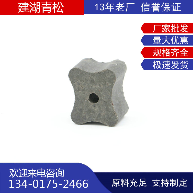 梅花形混凝土垫块20mm-25mm 梅花垫块 江苏混凝土梅花垫