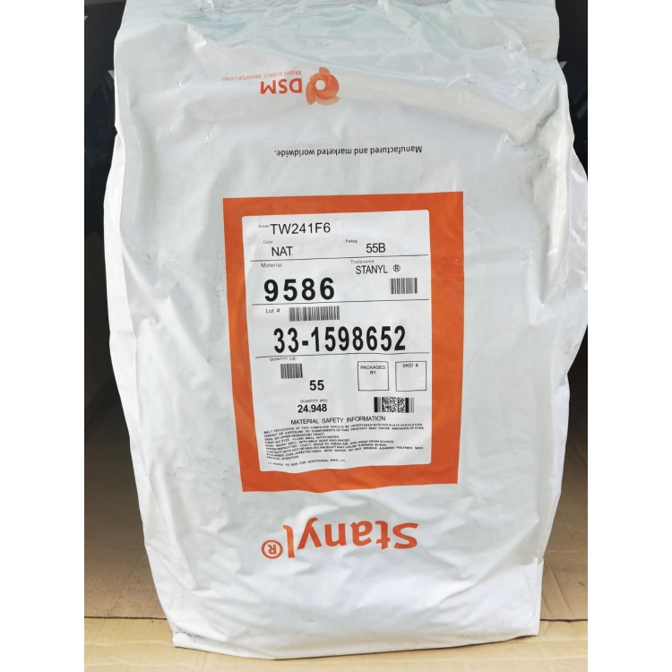 PA46 TS256F8 玻纤增强 耐高温(荷兰DSM)
