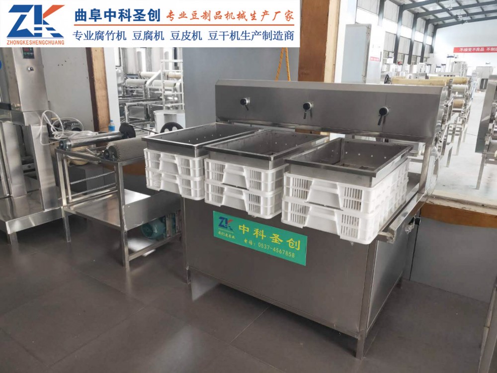 全自动不锈钢一体式豆腐机 邵东县一体式豆腐机 自动磨浆煮浆设备