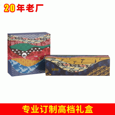 中秋月饼礼盒蛋黄酥雪媚娘翻盖包装盒 月饼抽纸质礼品盒定做