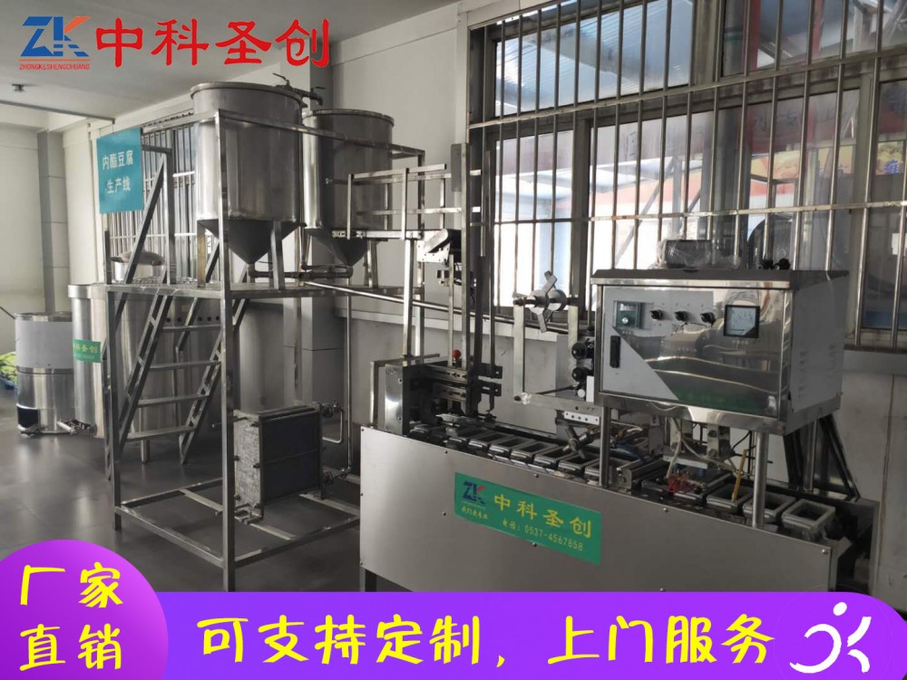 不锈钢盒装豆腐机 新邵县内酯豆腐生产线 自动灌装豆腐机