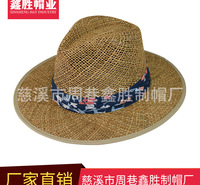 厂家供应平沿礼帽夏天休闲草帽咸草草帽复古草帽牛仔帽