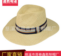 夏季复古草帽平沿爵士帽防晒遮阳大檐帽棕丝草草帽休闲
