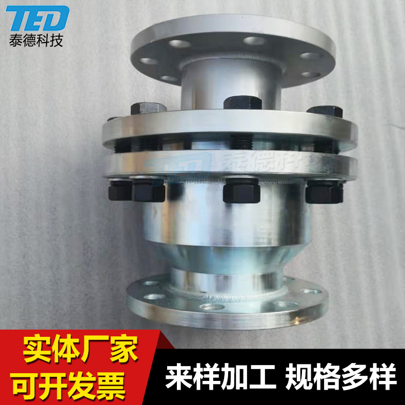 出售球体转动接头 步进梁式加热炉旋转接头 不锈钢万向旋转接头
