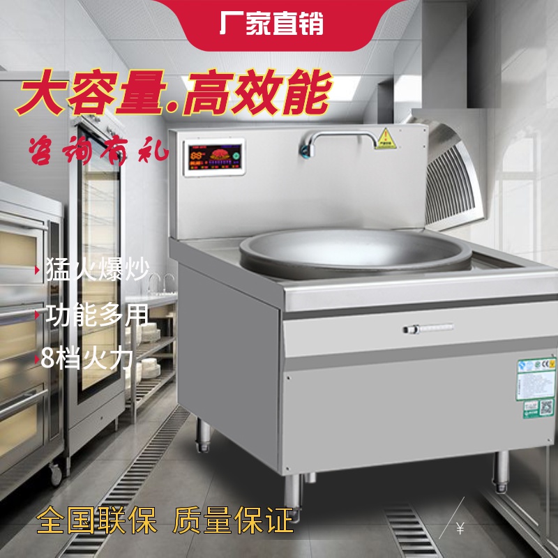 大锅灶 金厨鑫 商用大锅灶 加厚板材厂家直销
