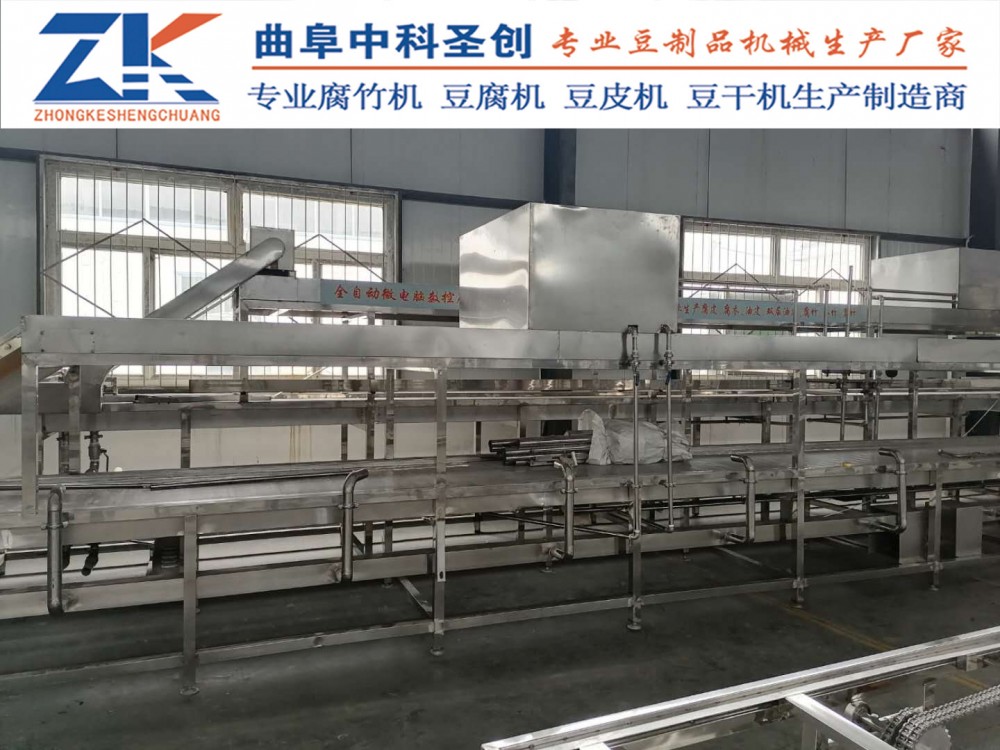 全自动6m大型数控豆腐皮机 新宁县数控豆腐皮机 自动回箱压制设备
