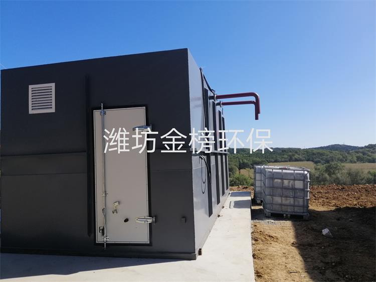 潍坊金榜MBR地埋一体化专业制造商