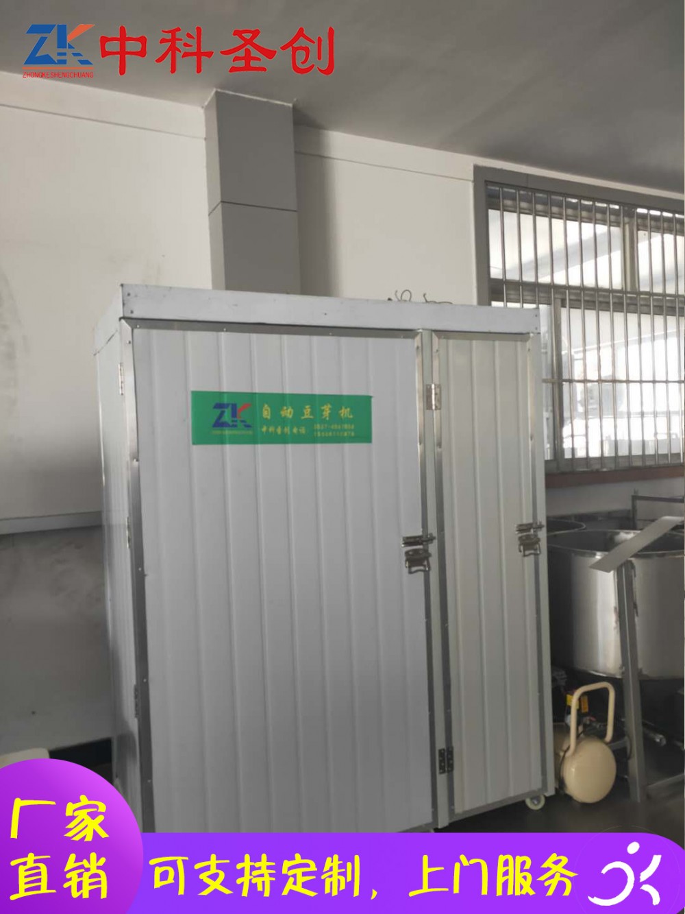 小型自动花生芽机 岳阳楼区自动花生芽机 无需专人看管设备