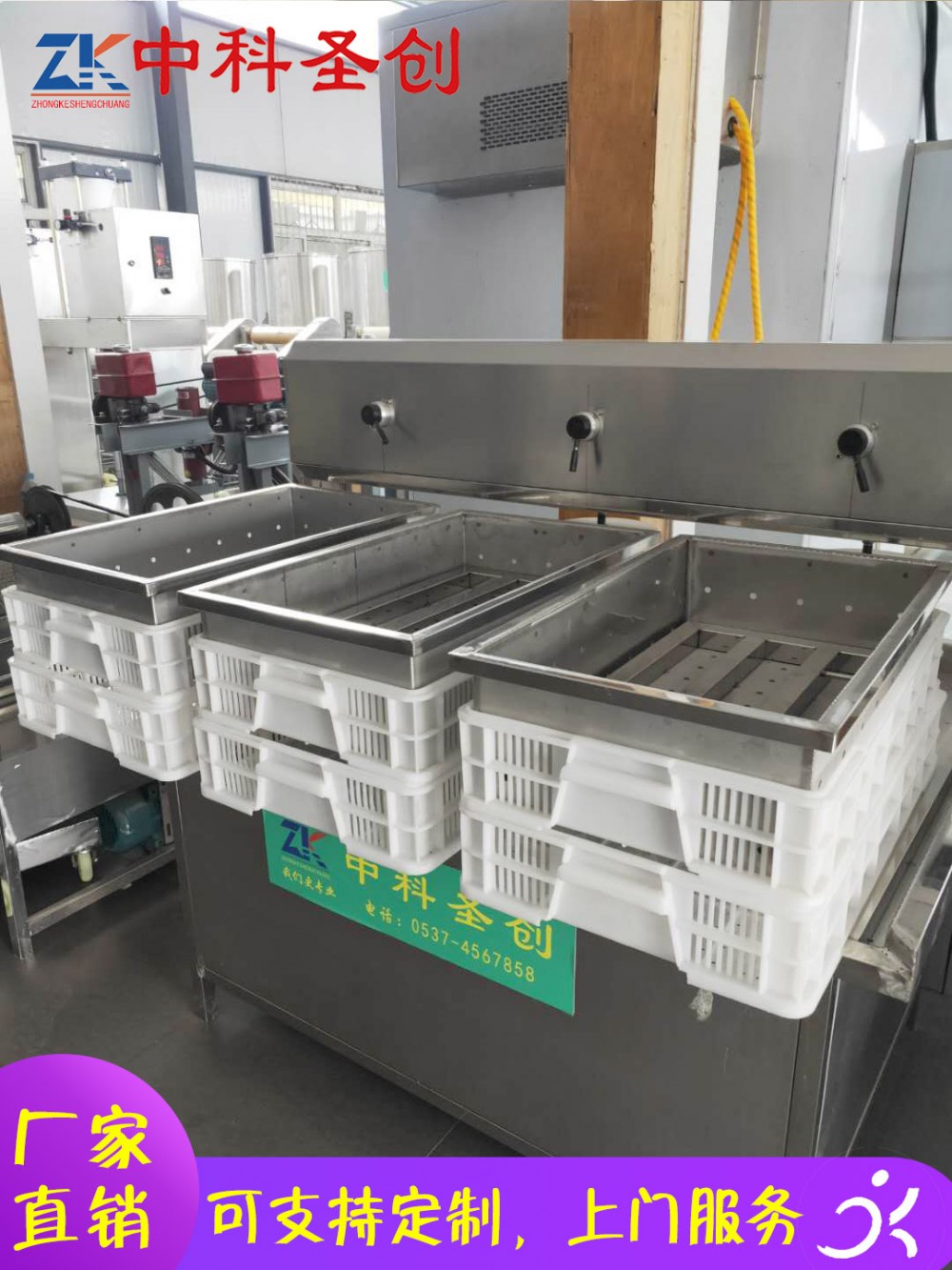 不锈钢自动一体式豆腐机 安乡县一体式豆腐机 自动磨浆煮浆设备